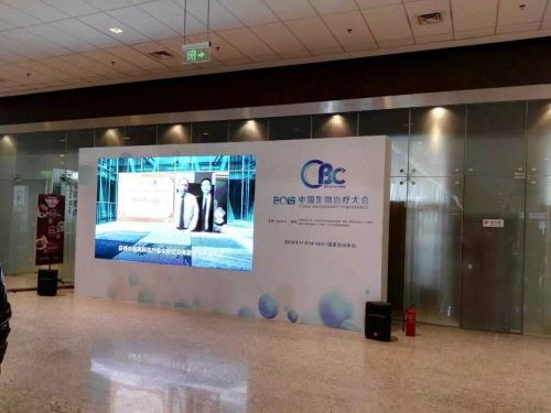 商務(wù)會(huì)議布置圖片 天藝云 在線咨詢 北京商務(wù)會(huì)議布置