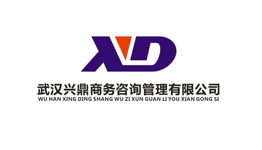 興鼎商務(圖),現貨瀝青投資咨詢,深圳現貨瀝青