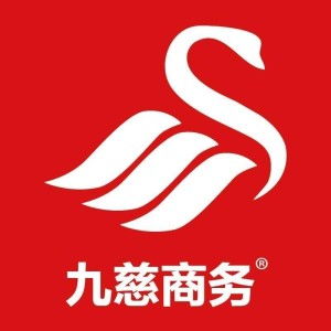 杭州九慈商務咨詢