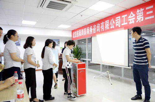 商務(wù)咨詢公司工會(huì)圓滿完成換屆選舉工作