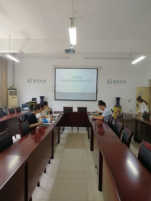 濟南景匯商務(wù)咨詢來機械學(xué)院進行座談交流