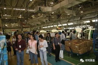 商務(wù)英語情景對話 參觀工廠