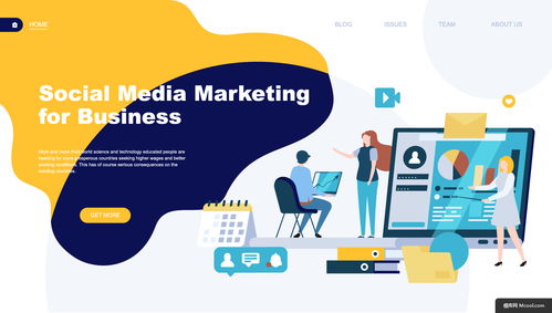 數(shù)據(jù)分析 管理咨詢 營銷 海報(bào) banner 登陸 團(tuán)隊(duì)協(xié)作商務(wù)辦公插畫繪畫 團(tuán)隊(duì)協(xié)作商務(wù)辦公插畫繪畫